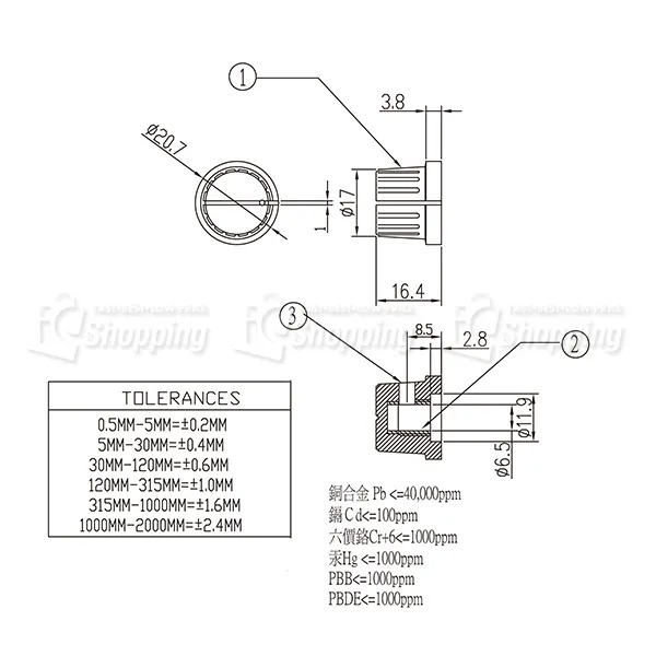 A型旋鈕螺絲型(中)