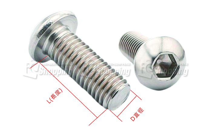 不鏽鋼半圓頭內六角螺絲,尺寸標示