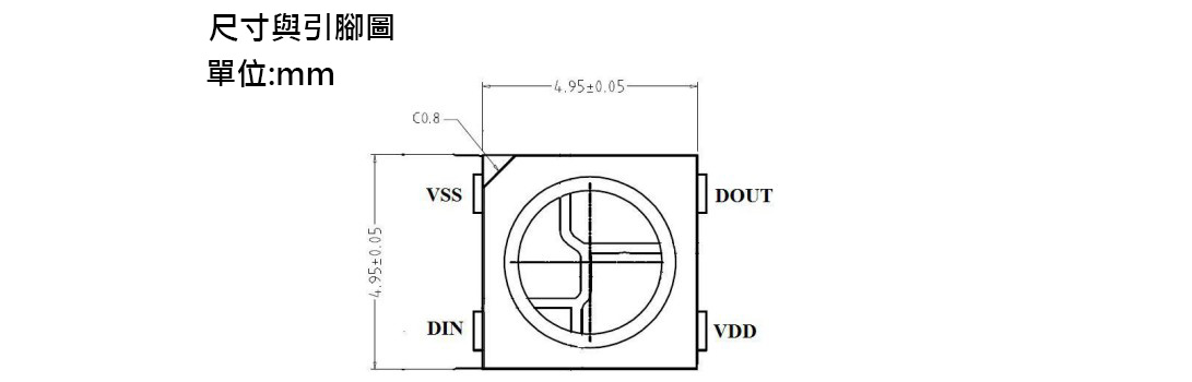 5050 WS2812b高亮全彩RGB LED-4腳霧面