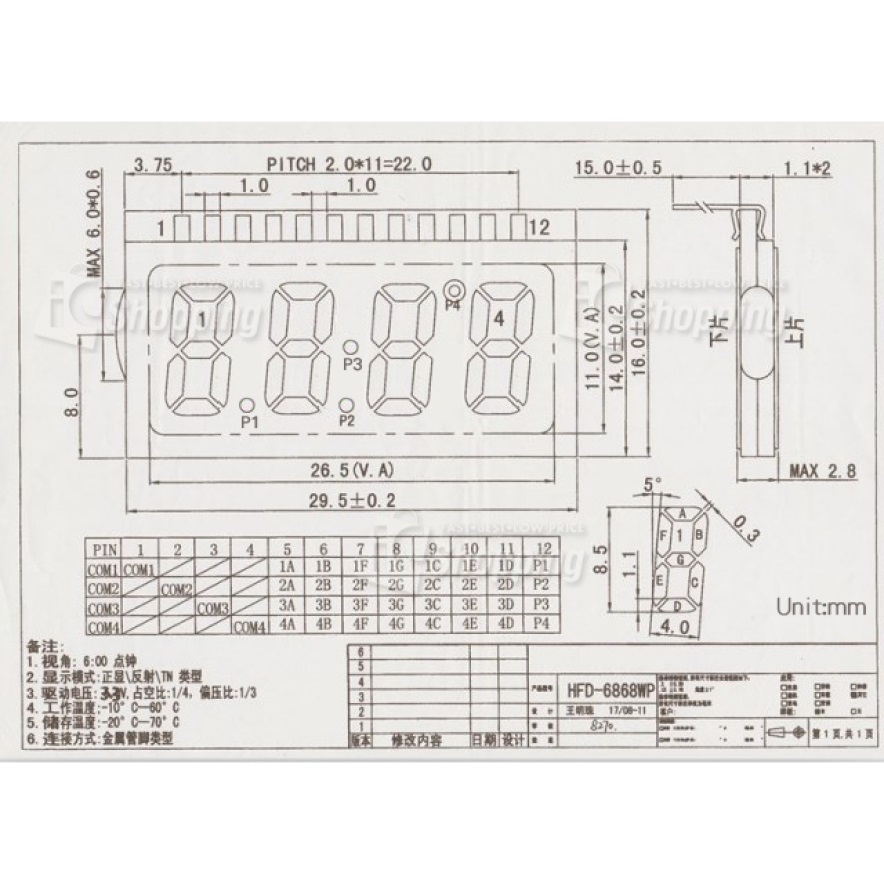 4位數LCD液晶顯示器(HFD-6868WP6)