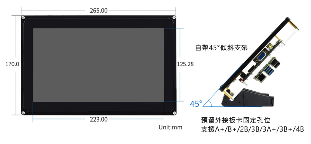 10.1吋 電容式觸控LCD螢幕 1024×600 (帶外殼),尺寸圖