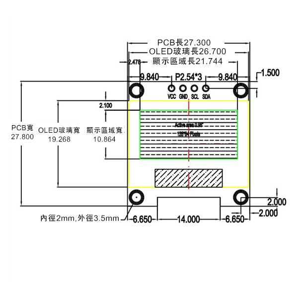 0.96吋 OLED顯示螢幕,正面尺寸規格