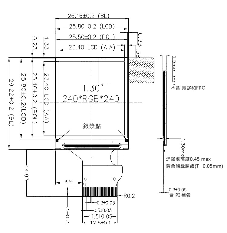 1.3吋 240x240 彩色螢幕模組 (插接式)