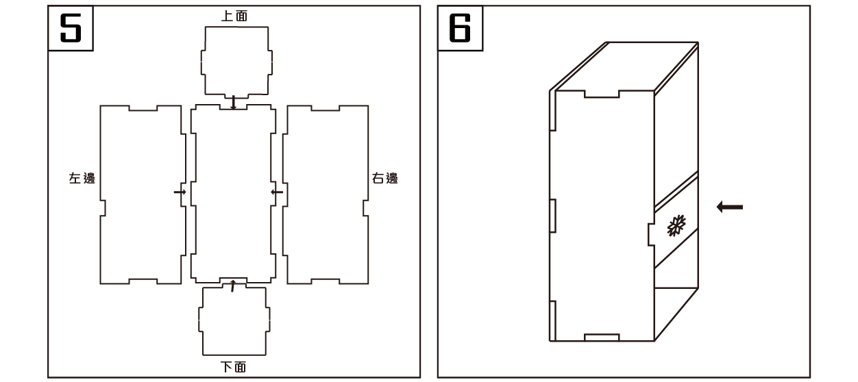 icchannel套件包,天氣瓶,使用說明書