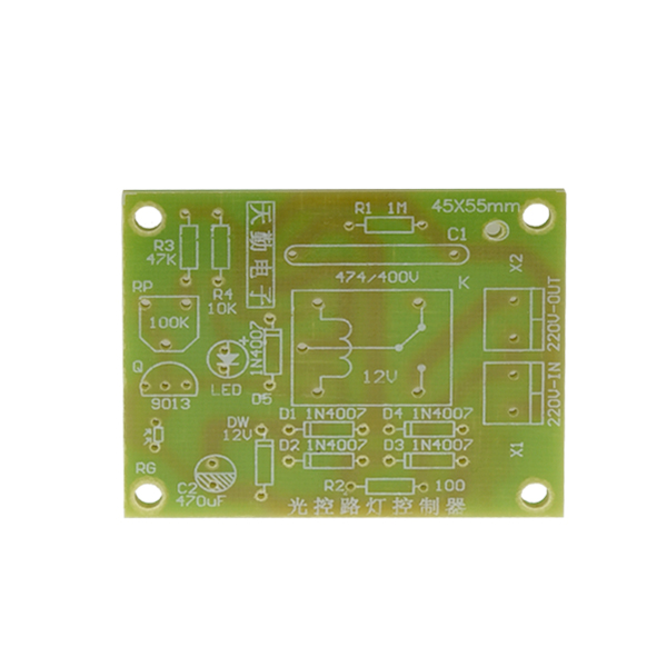 光控路燈控制器套件 光控路燈控制器套件