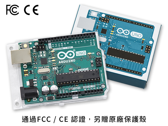 通過FCC/CE認證 贈原廠保護殼
