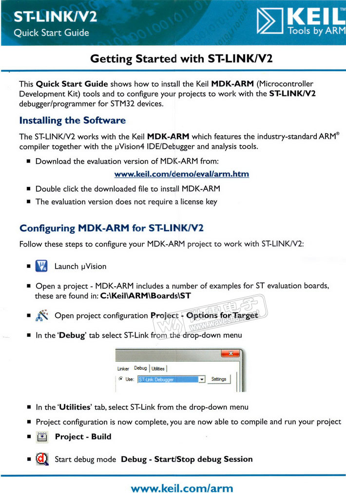 开始使用ST-LINK/V2