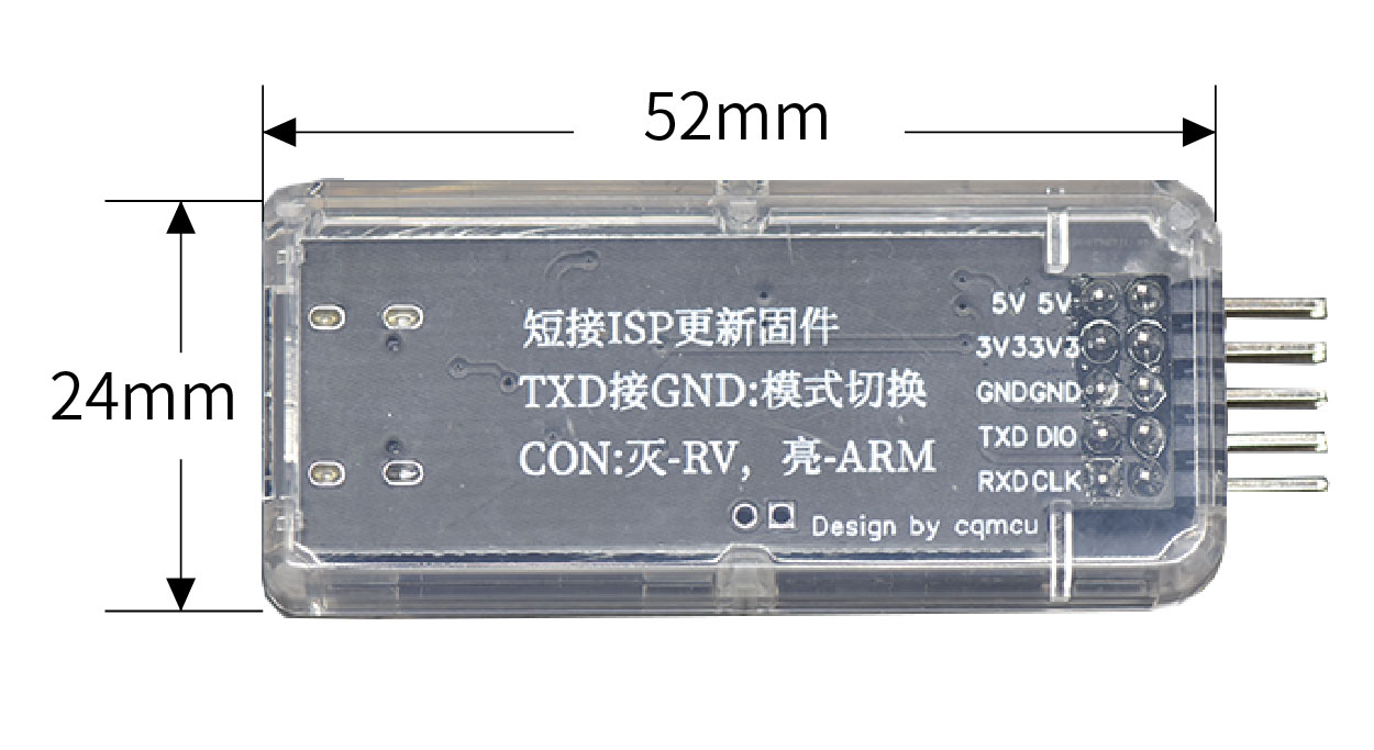 WCH-Link仿真器 尺寸