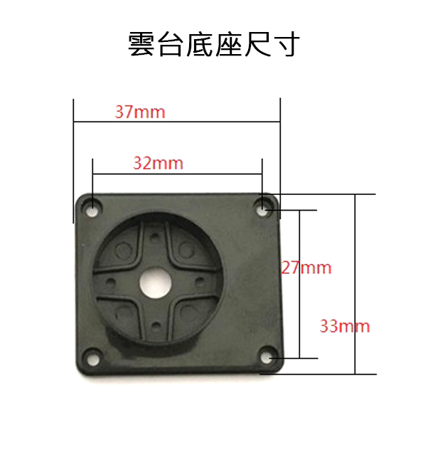 攝影鏡頭雲台支架