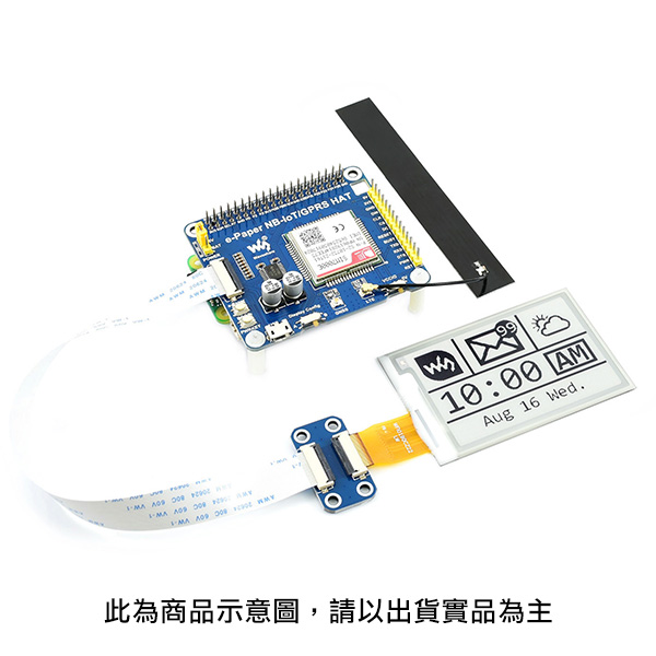 e-Paper NB-IoT/GPRS HAT 驅動板,使用示意