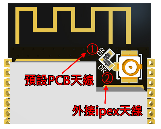 NodeMCU-32S V1.3 WiFi物聯網開發板
