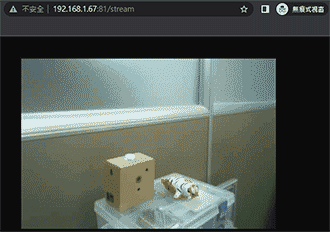相機應用PixelBit 串流影像