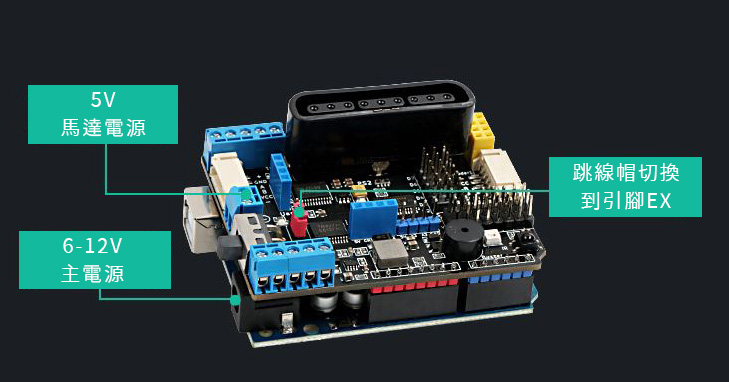 馬達可獨立供電