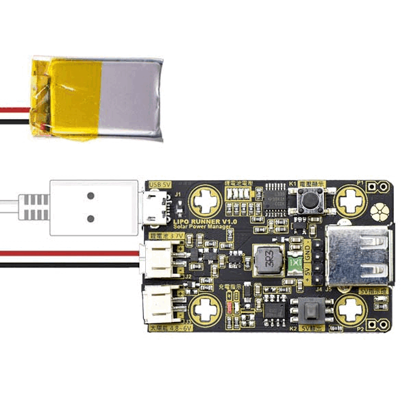 可為鋰電池充電