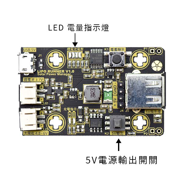 按下按鈕 K2 即可查看電池電量