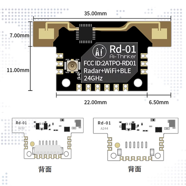 Rd-01-kit 雷達人體感應模組