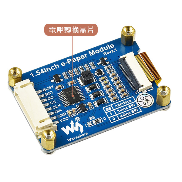 板載電壓轉換晶片