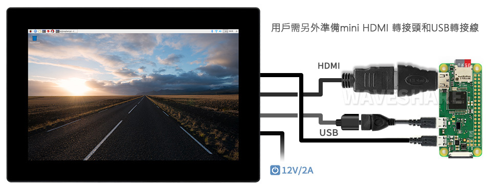 接入樹莓派 Raspberry Pi Zero W