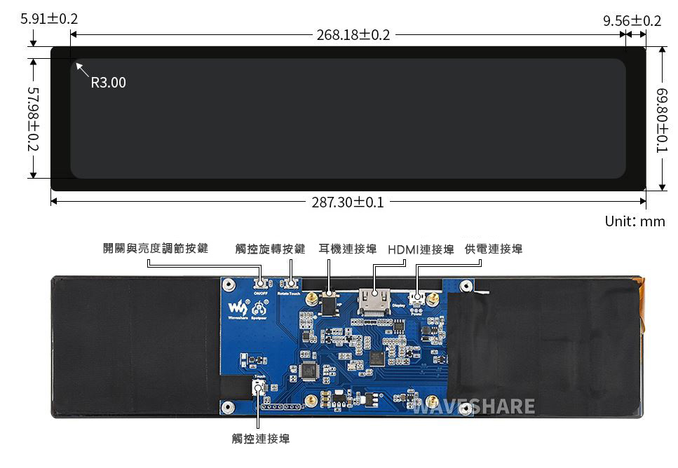 11.9吋 IPS電容式觸控LCD螢幕 320×1480 尺寸圖