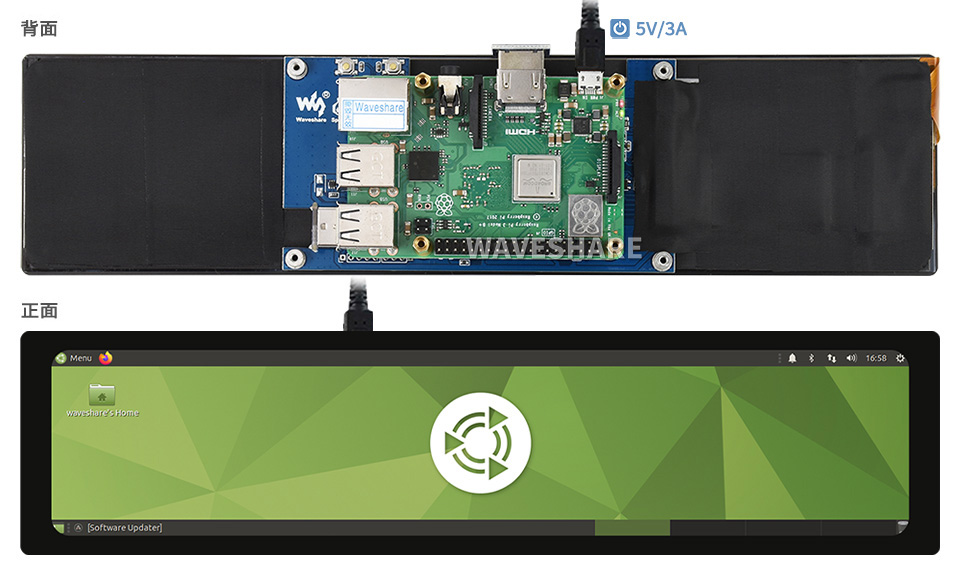 接入樹莓派 Raspberry Pi 3 B+