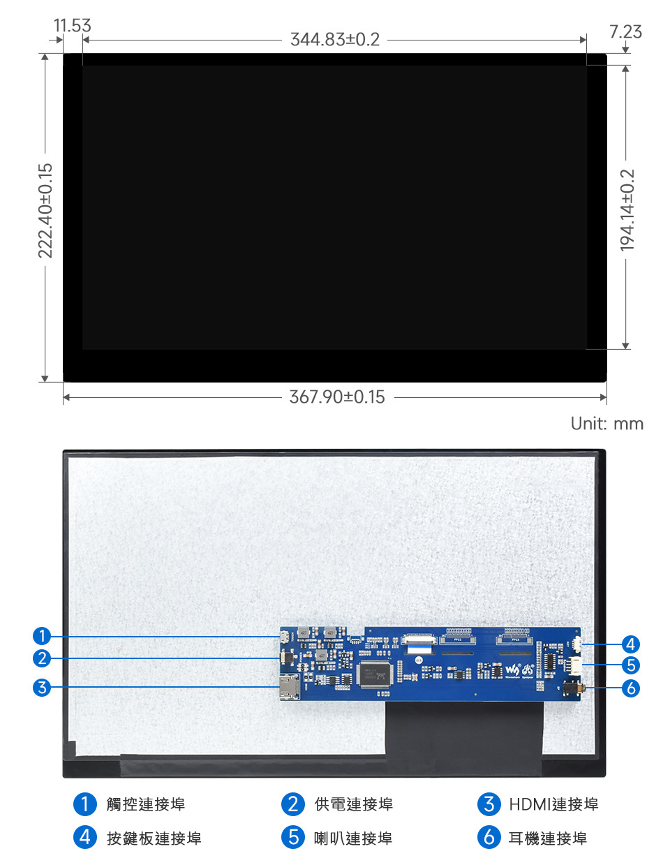 15.6吋 IPS電容式觸控 LCD螢幕 QLED量子點 1920×1080 尺寸圖