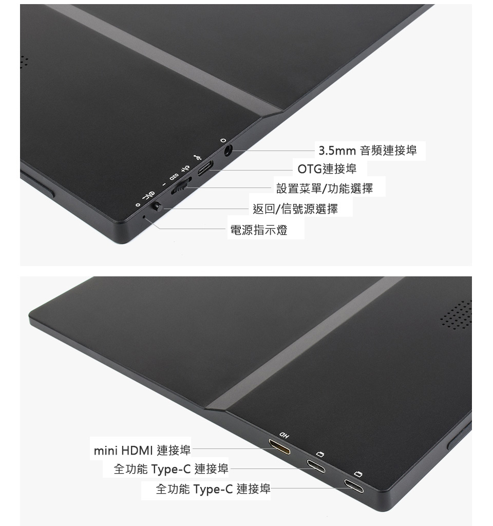 15.6吋 IPS觸控螢幕 1920×1080 (帶支架)