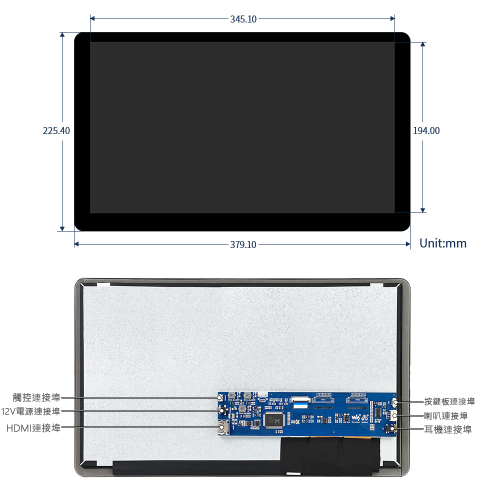 15.6吋 IPS電容式觸控 LCD 螢幕 1920×1080 尺寸圖
