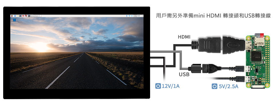 接入樹莓派 Raspberry Pi Zero W