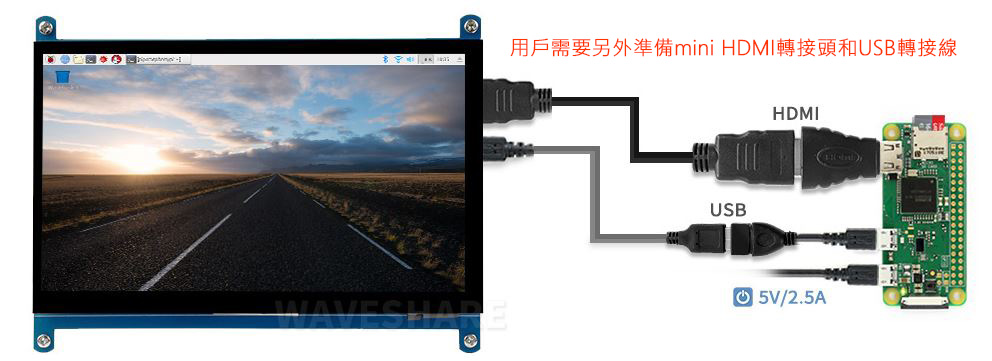接入樹莓派 Raspberry Pi Zero W