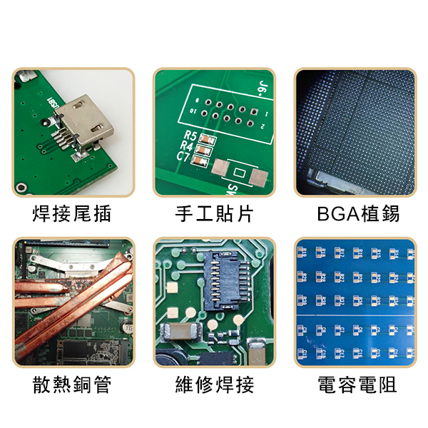 50克,錫膏,應用範圍,焊接尾插,手工貼片,BGA植錫,散熱銅管,維修焊接,電容電阻