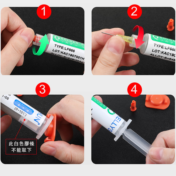 50克,錫膏,使用說明