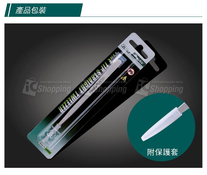 1PK-105T 不銹鋼防磁長尖鑷子