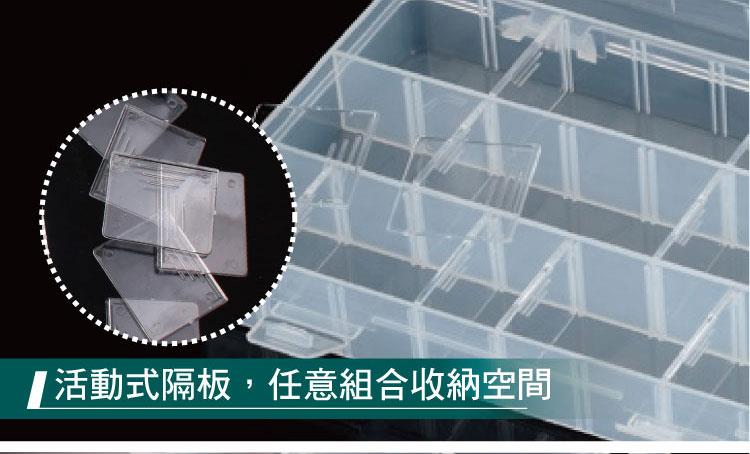 活動式隔板,任意組合收納空間