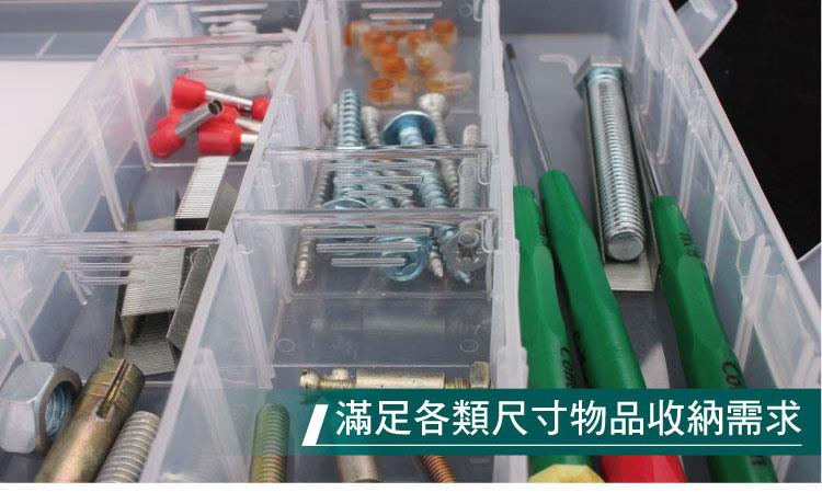 滿足各類收納需求