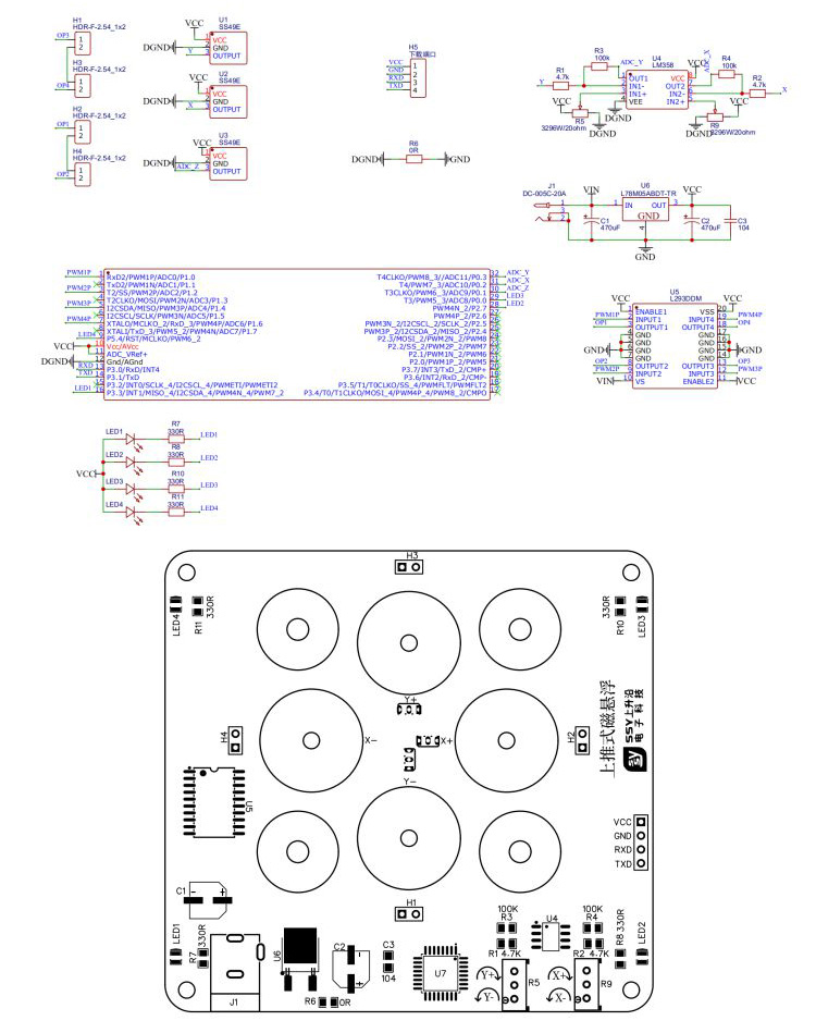 下推式磁懸浮電子DIY套件 腳位圖