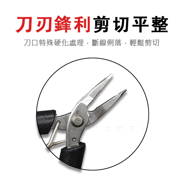 4吋迷你尖嘴鉗