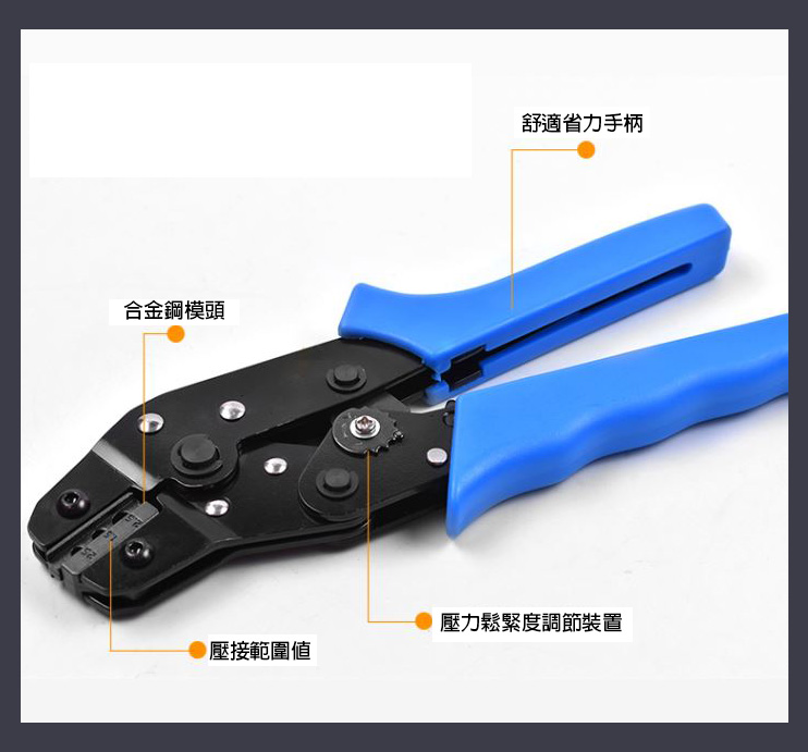 SN-01BM 端子壓線鉗 商品規格