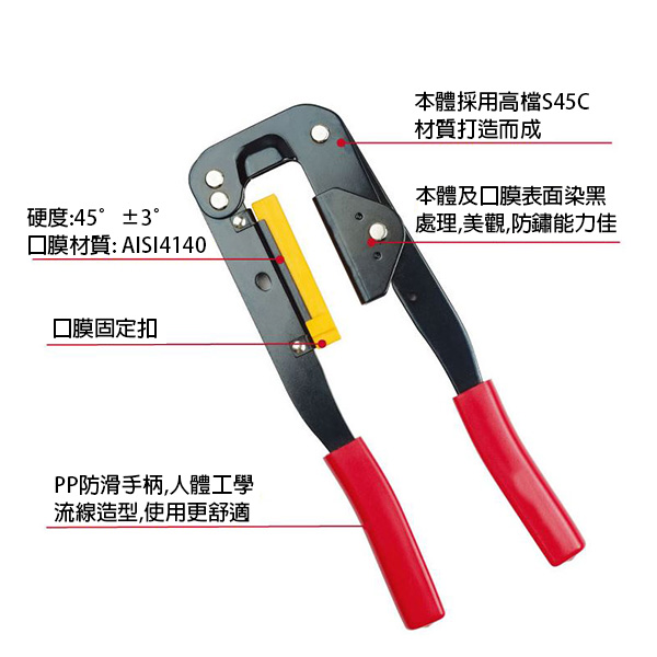  FPC排線壓線鉗 商品規格