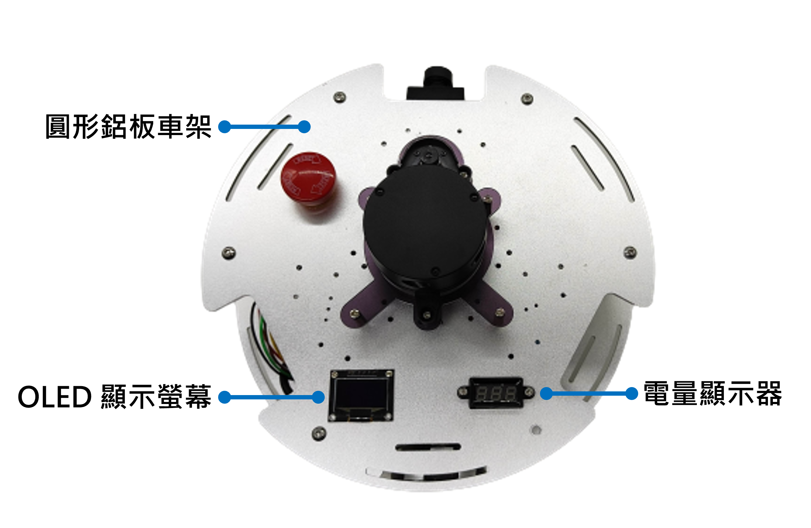 智慧機器人_功能說明,車架,OLED螢幕,電量顯示器