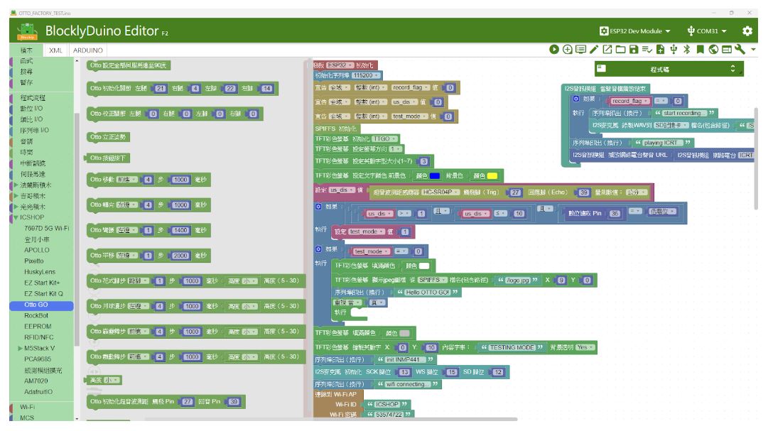 OTTO GO 二足機器人,BlocklyDuino