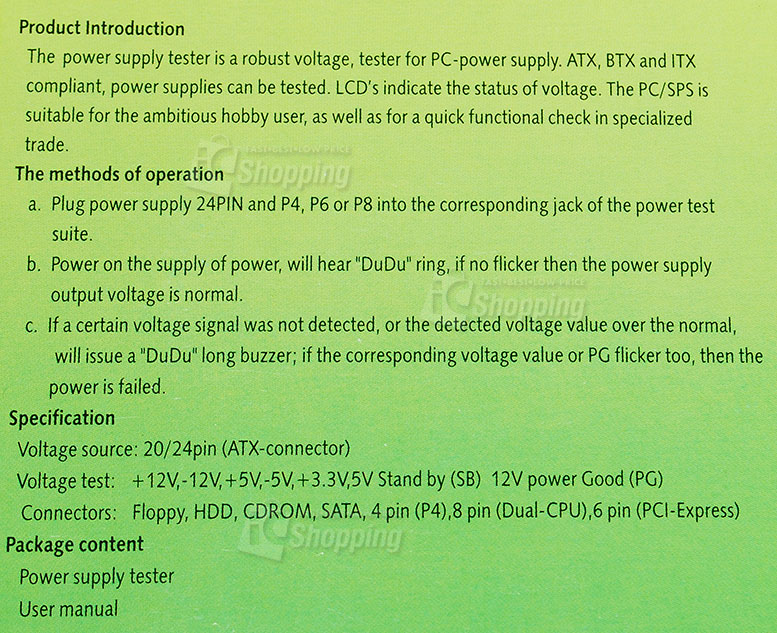 ATX_20_24PIN,feature
