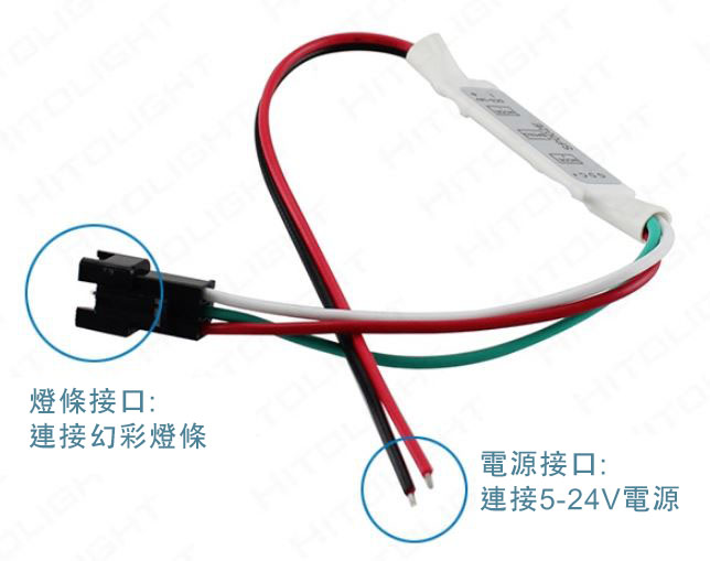 SP002E 迷你LED幻彩控制器(USB) 