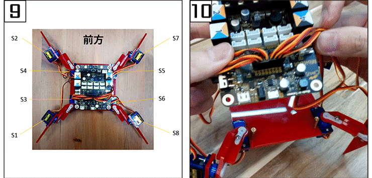 icchannel套件包,Q腳獸,使用說明書