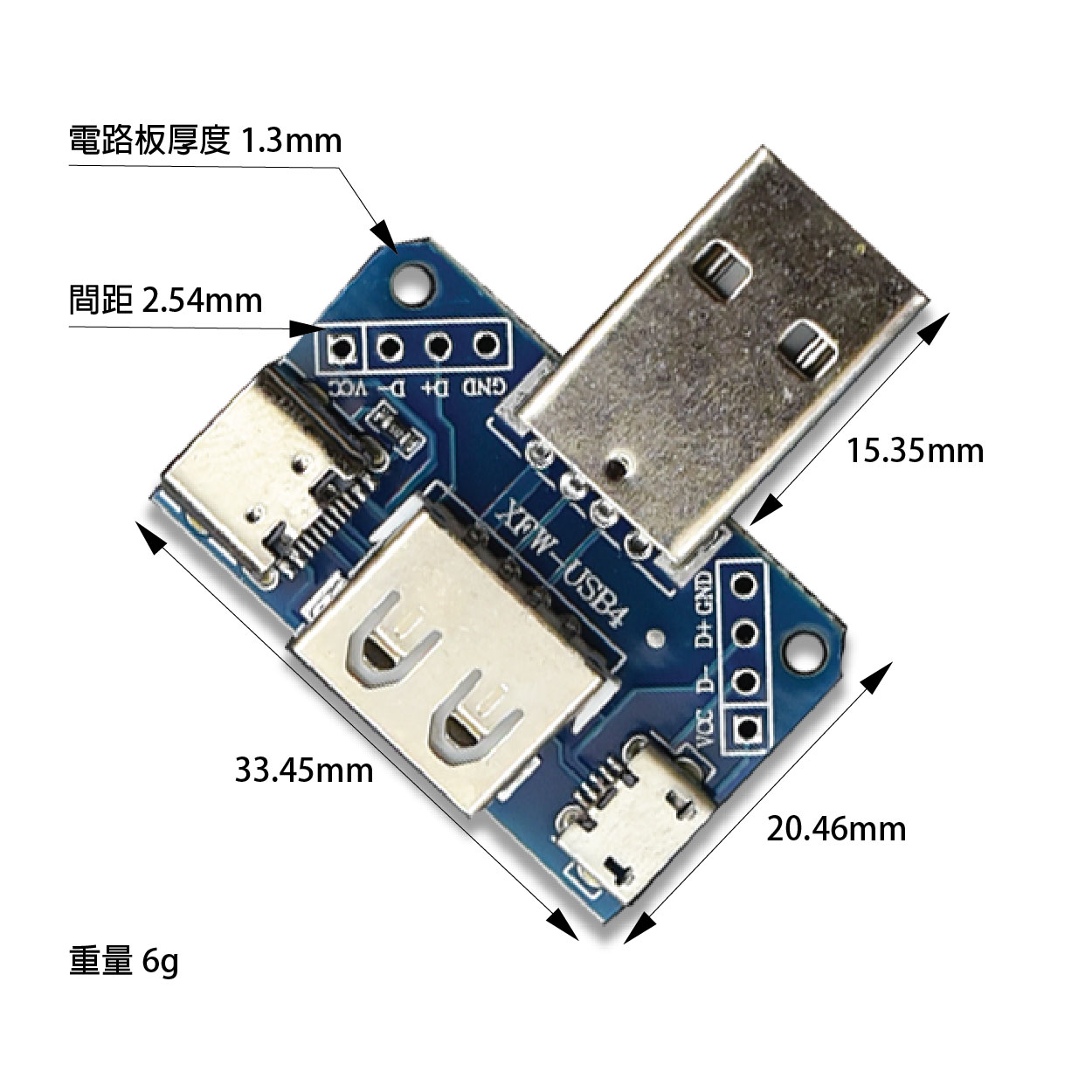 USB轉接板 公頭轉母頭轉 microUSB轉header/Type-C 4P 2.54mm直插
