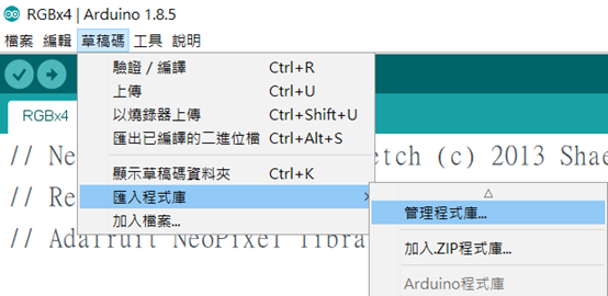 Circus,紅外線發射模組,開啟IDE