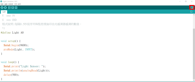 Circus,可變電阻模組,開啟IDE
